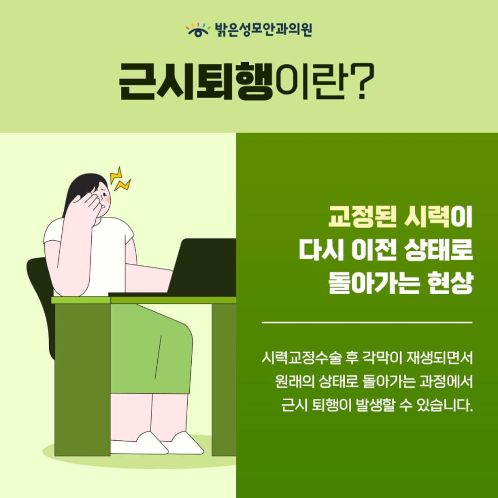 즐거운 순간