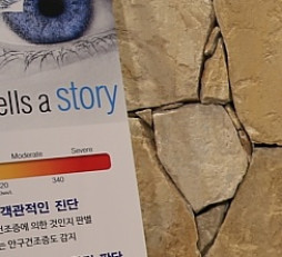 Mysterious appearance