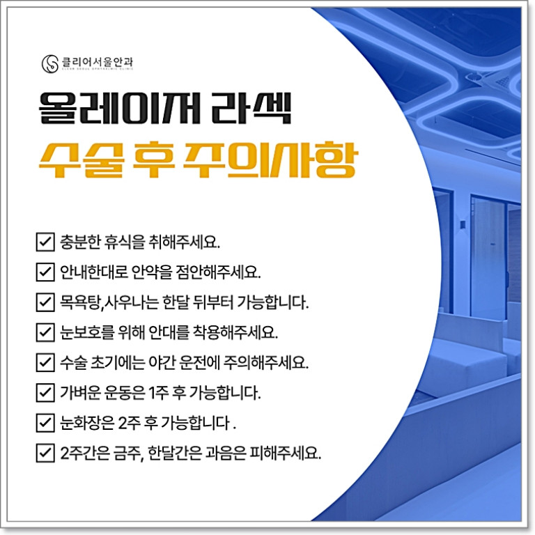 Mysterious Appearance