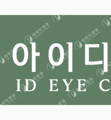 Impressive appearance