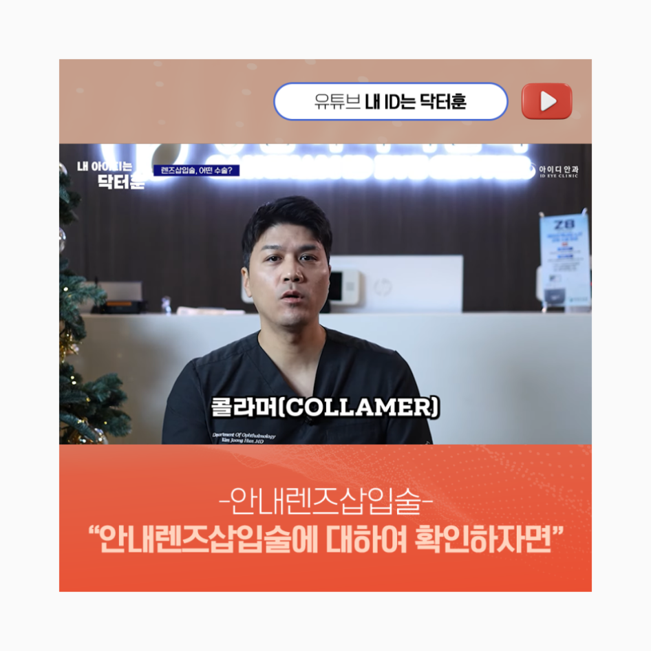 Impressive appearance