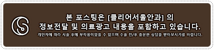 Mysterious Appearance