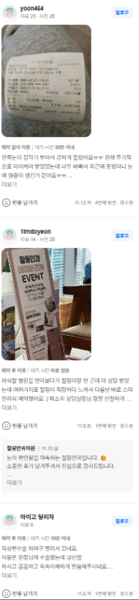 Mysterious Appearance